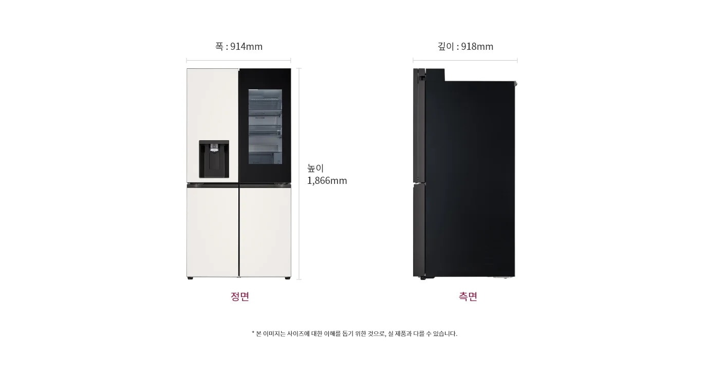 냉장고 정면과 측면 이미지, 크기 정보 표시: 폭 914mm, 깊이 698mm, 높이 1860mm, 본 이미지는 사이즈에 대한 이해를 돕기 위한 것으로, 실 제품과 다를 수 있습니다.
