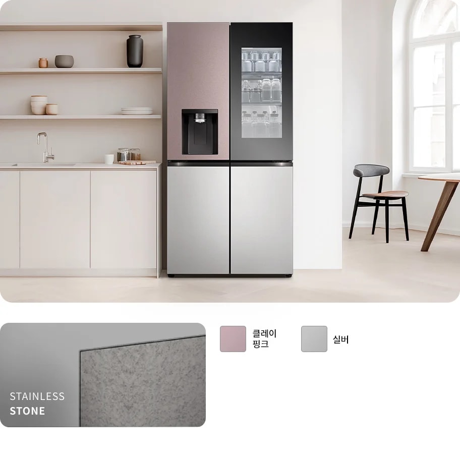 주방에 놓인 세련된 디자인의 냉장고가 보입니다. 냉장고는 클레이 핑크와 실버 색상으로 구성되어 있으며, 한쪽 문에는 물과 얼음을 제공하는 디스펜서가 있습니다. 다른 문은 투명하여 내부에 보관된 물병들이 보입니다. 바닥은 대리석으로 되어 있고, 한쪽에는 장식용 식물이 놓여 있습니다. 아래에는 STAINLESS STONE이라는 문구와 함께 클레이 핑크와 실버 색상 샘플이 표시되어 있습니다.