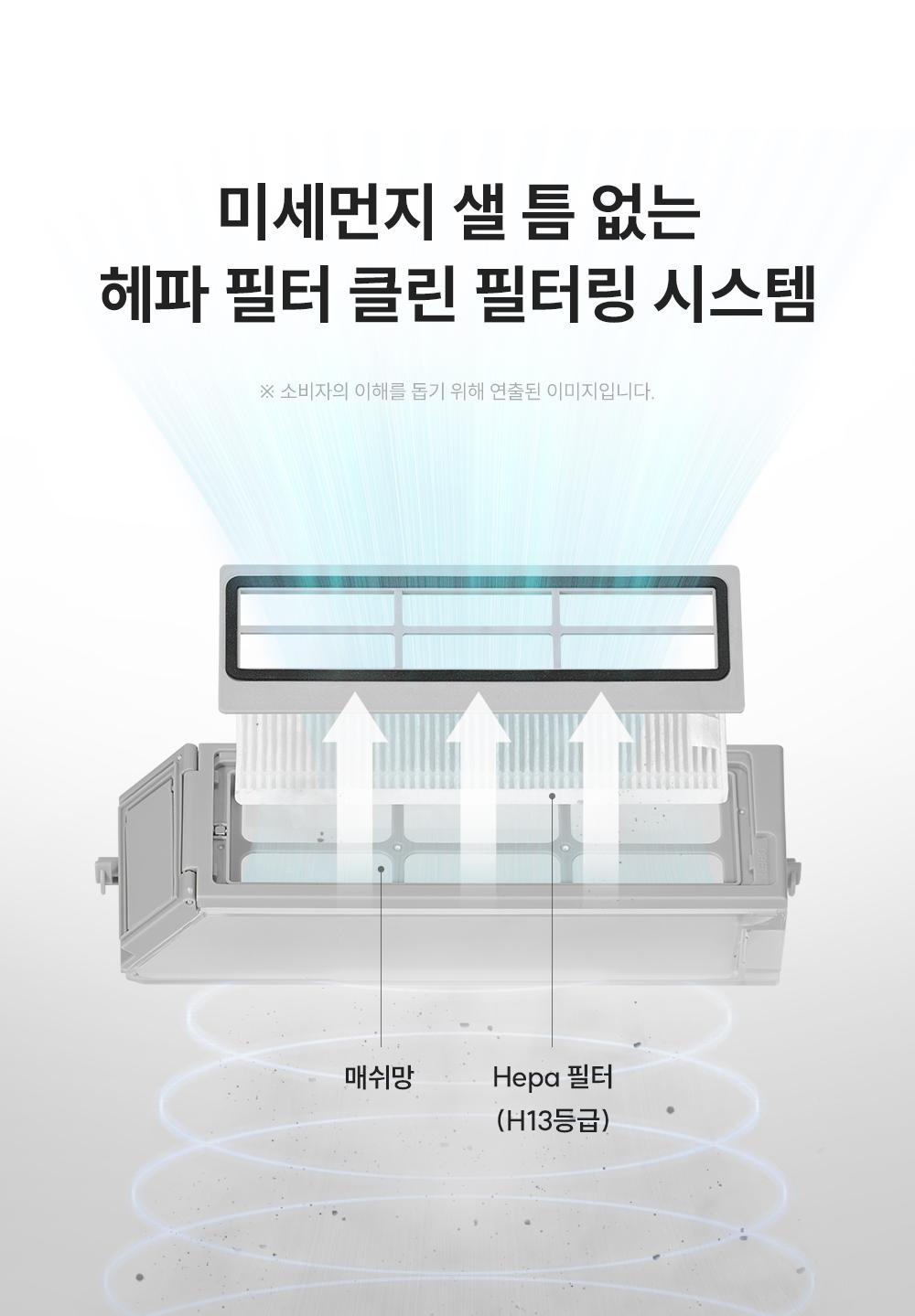 쿠쿠 CRVC-BAC0510NW 파워클론 로봇청소기 상세이미지 21