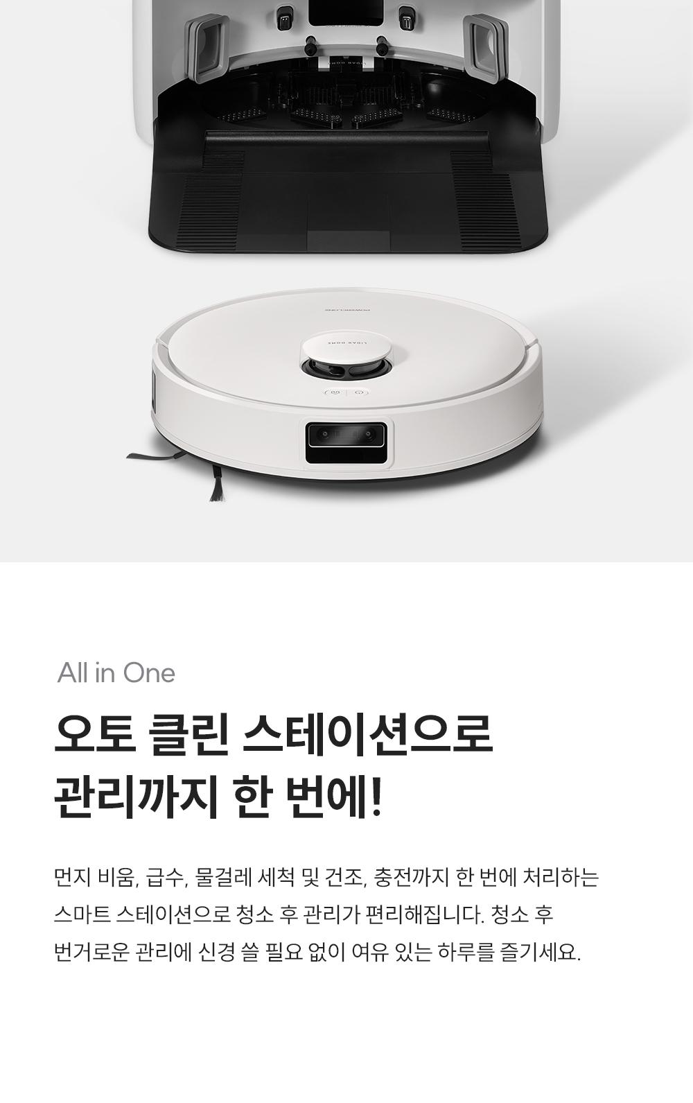 쿠쿠 CRVC-BAC0510NW 파워클론 로봇청소기 상세이미지 3