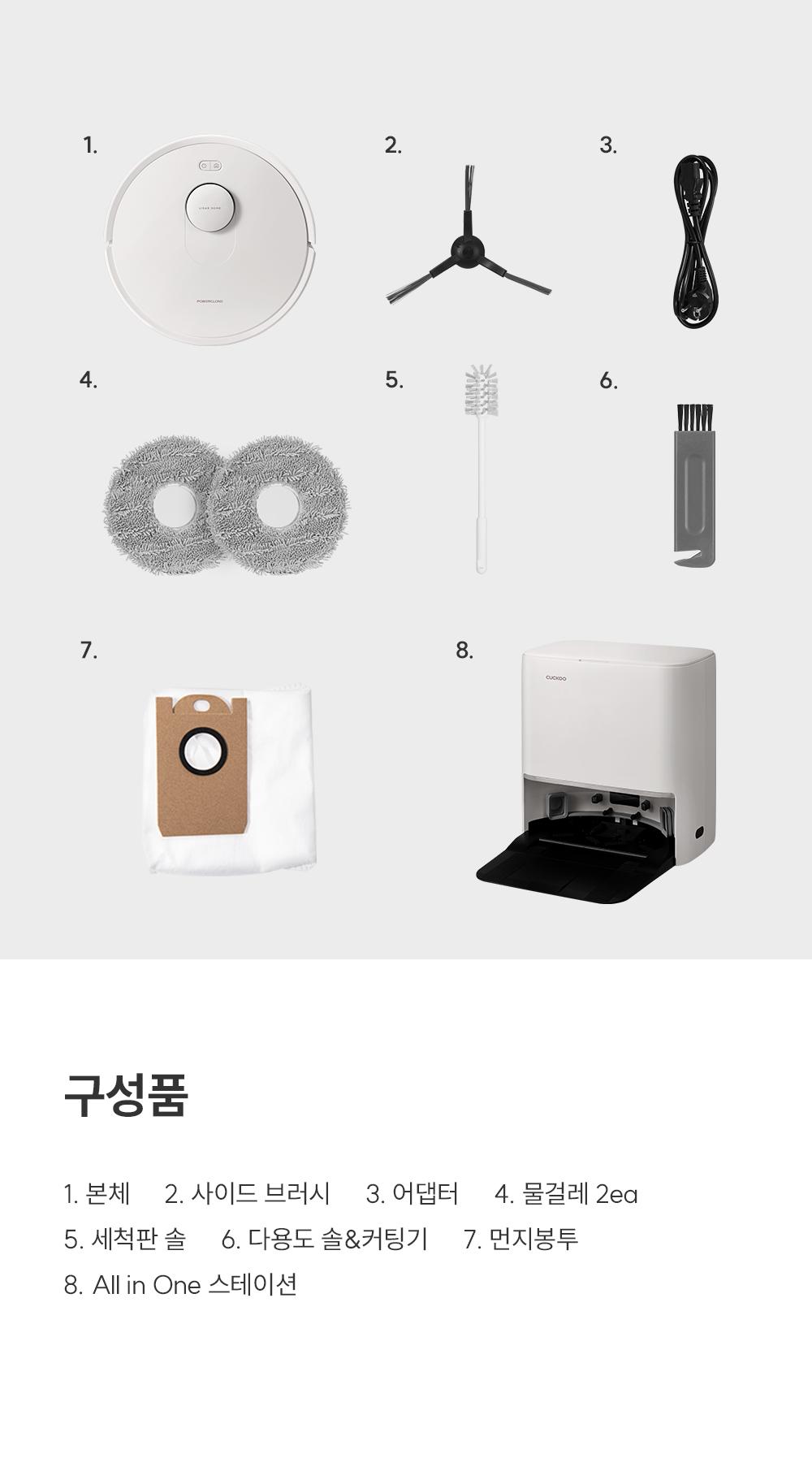 쿠쿠 CRVC-BAC0510NW 파워클론 로봇청소기 상세이미지 25