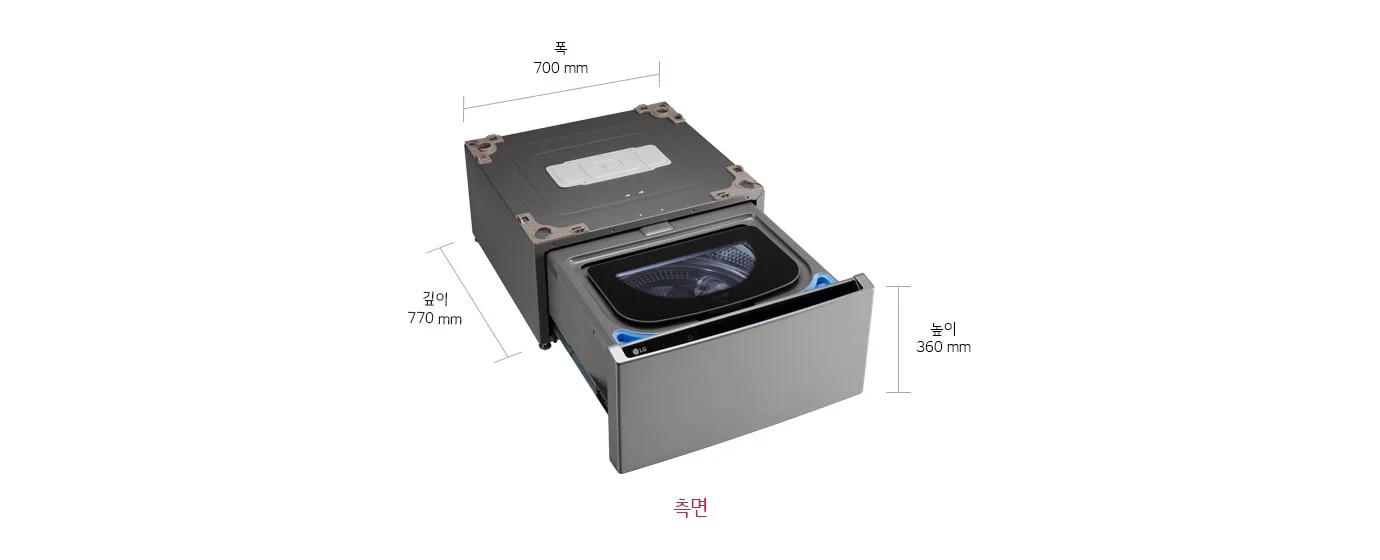세탁기의 서랍형 세탁기가 열려 있는 모습입니다. 제품의 크기는 폭 700mm, 깊이 770mm, 높이 360mm로 표시되어 있습니다. 측면이라는 텍스트가 포함되어 있습니다.