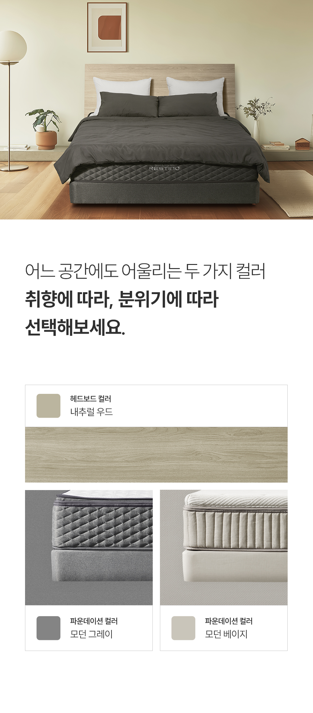 쿠쿠 CRF-D01TMPGSS 레스티노 매트리스 프레임 직접관리 상세이미지 7