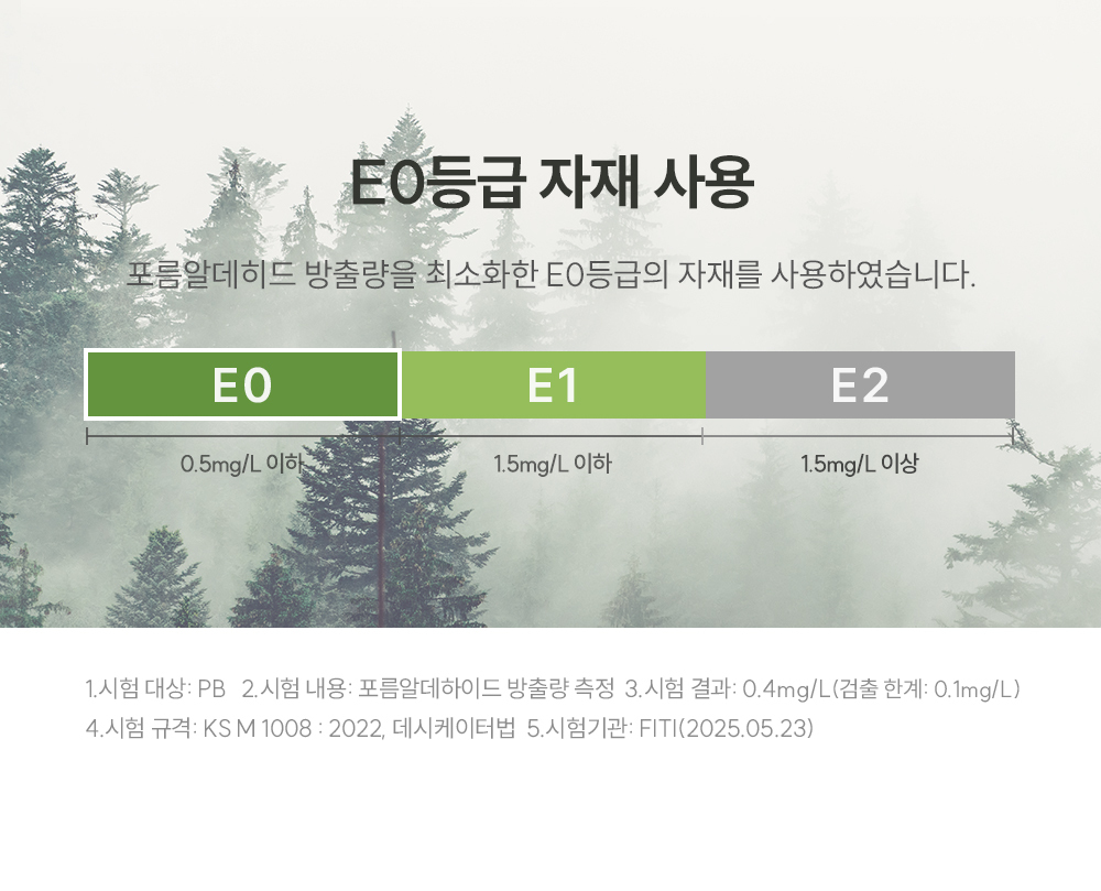 쿠쿠 CRF-D01TMPGSS 레스티노 매트리스 프레임 직접관리 상세이미지 6