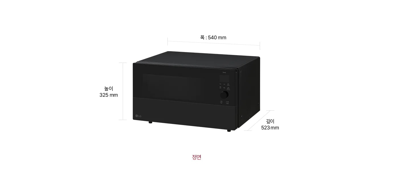 광파오븐 제품 정면 이미지가 보이며 폭 540 mm, 높이 325 mm, 깊이 523 mm로 표기되어있습니다.