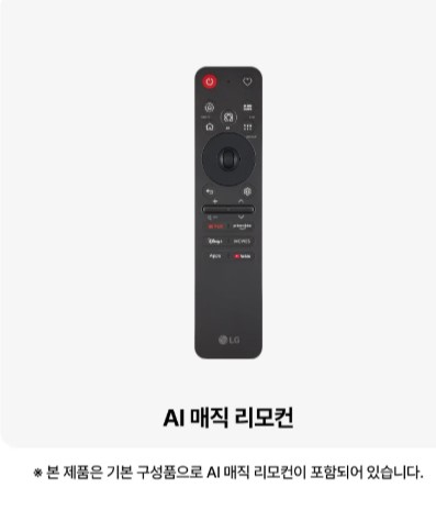 LG전자 OLED55G6K LG 올레드 evo AI 138cm 제품 이미지 3