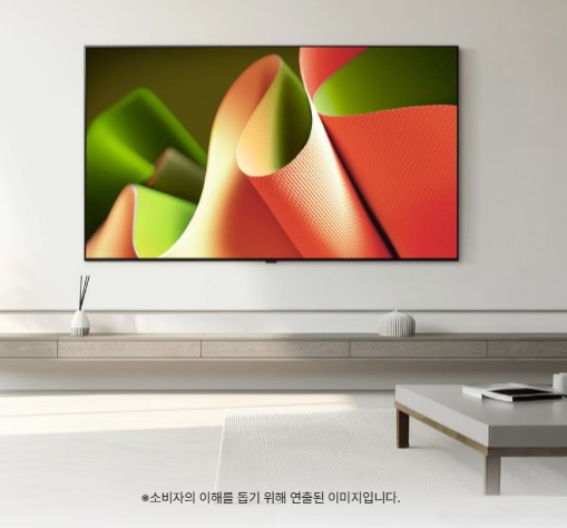 LG 올레드 TV  B4 194cm