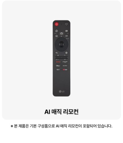 LG전자 OLED77B6S LG 올레드 AI (벽걸이형) 194cm 제품 이미지 3