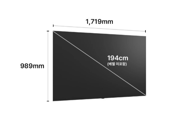 LG전자 OLED77B6S LG 올레드 AI (벽걸이형) 194cm 제품 이미지 2