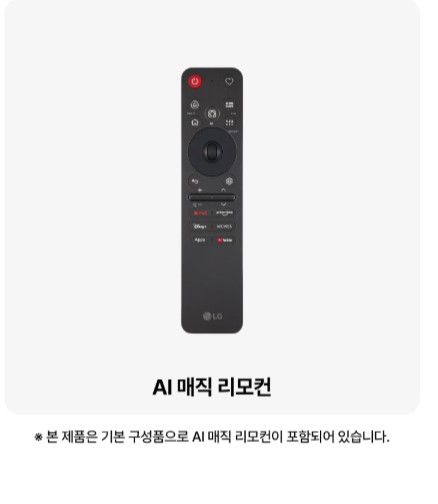 LG전자 OLED77C6S LG 올레드 evo AI  194cm 제품 이미지 3