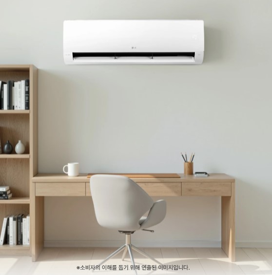 LG 휘센 벽걸이에어컨 52.8㎡