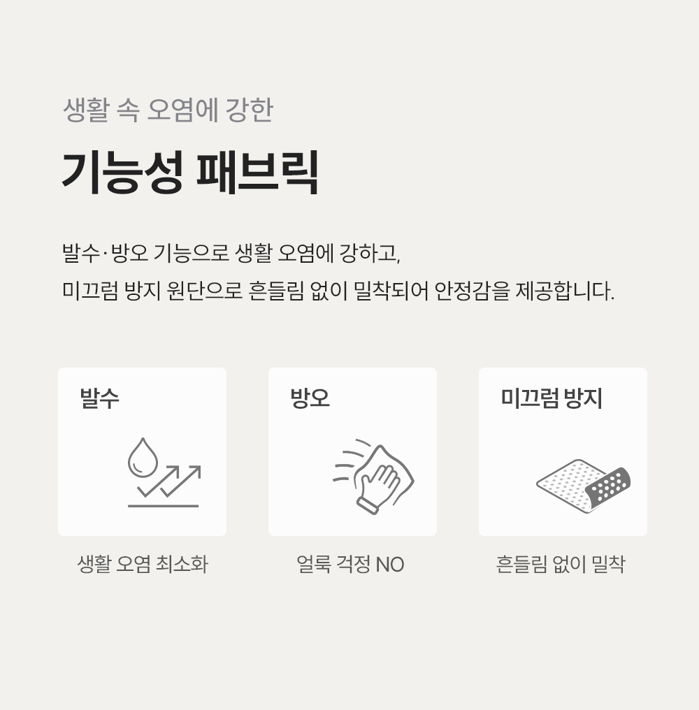 쿠쿠 CRF-D01TMPBK 레스티노 매트리스 프레임 직접관리 상세이미지 4