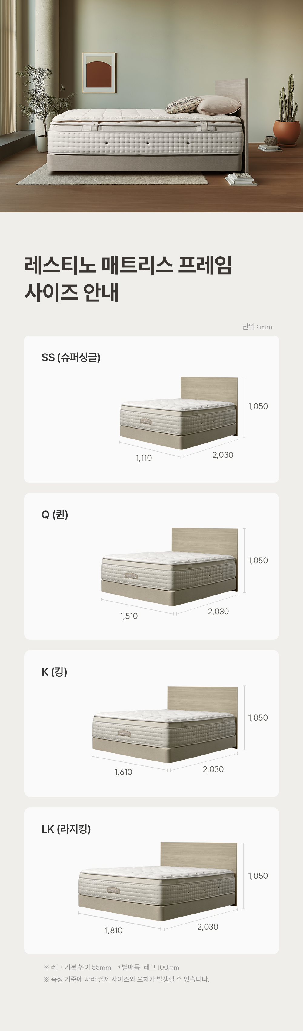 쿠쿠 CRF-D01TMPBK 레스티노 매트리스 프레임 직접관리 상세이미지 8