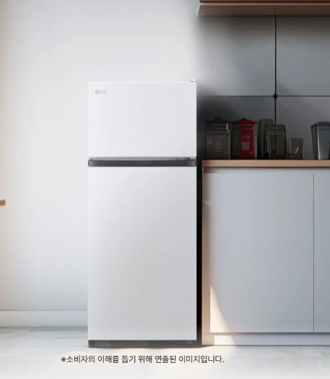 LG 일반냉장고 121L
