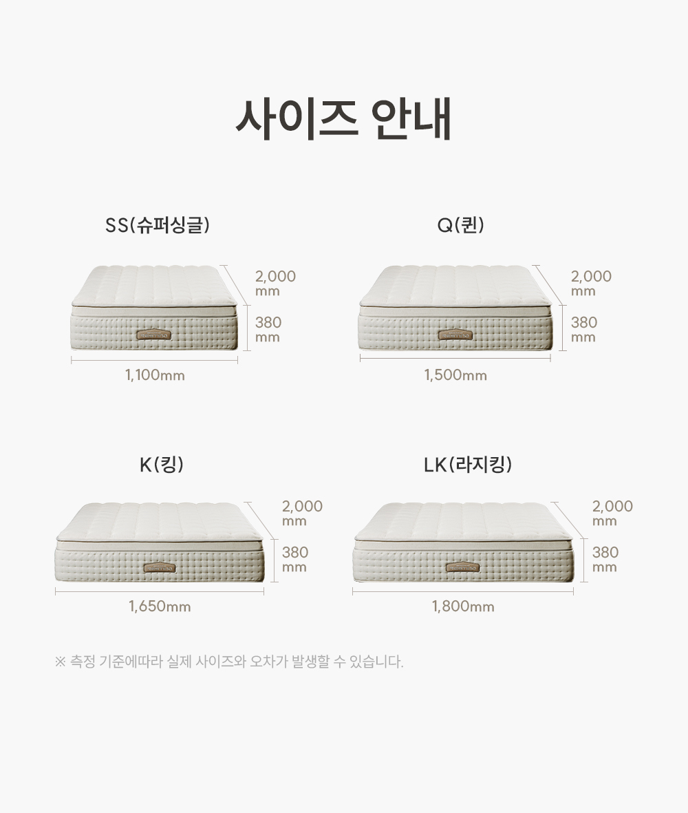 쿠쿠 CRM-E01HEMSSS 레스티노 매트리스 상세이미지 10