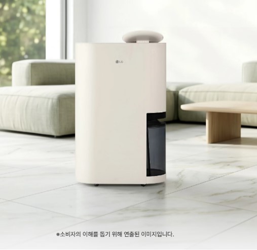 LG 휘센 오브제컬렉션 제습기 + 건조케이스 25L