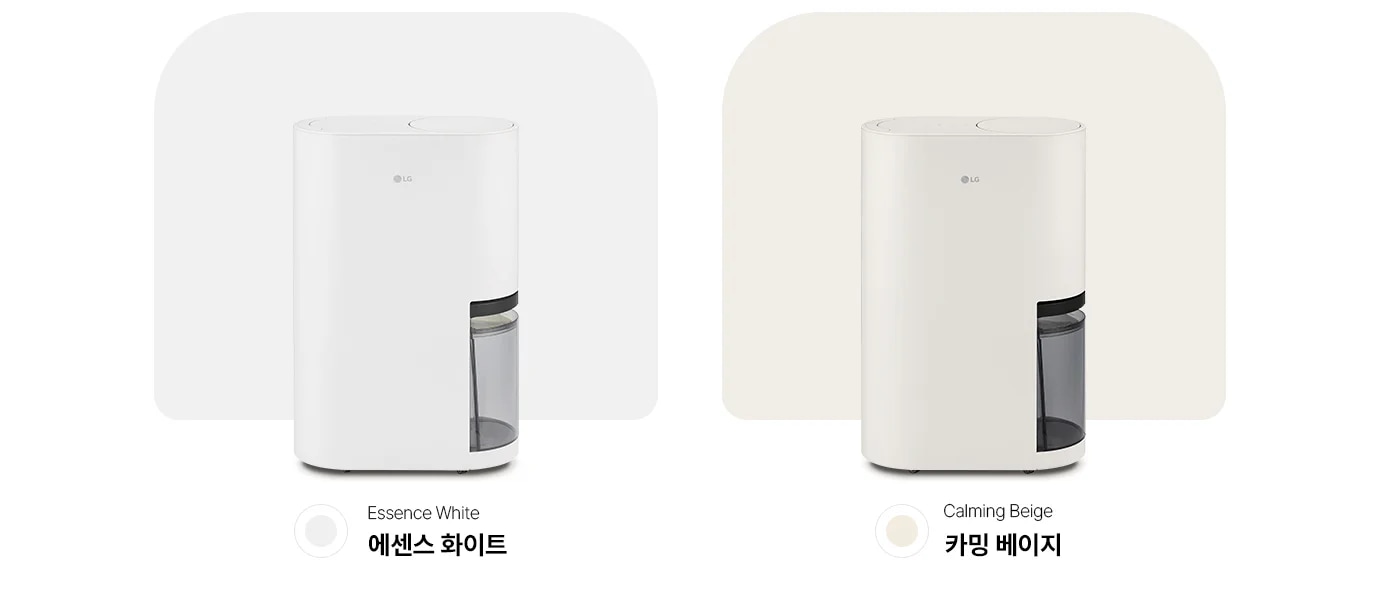 왼쪽에는 LG 휘센 오브제컬렉션 제습기가 에센스 화이트 색상으로 배치되어 있으며, 오른쪽에는 같은 모델의 카밍 베이지 색상이 있습니다. 에센스 화이트 제품 아래에는 Essence White 에센스 화이트라는 텍스트가, 카밍 베이지 제품 아래에는 Calming Beige 카밍 베이지라는 텍스트가 각각 적혀 있습니다.