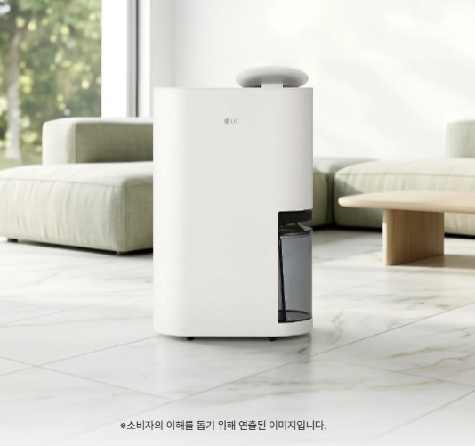 LG 휘센 오브제컬렉션 제습기 + 건조케이스 25L