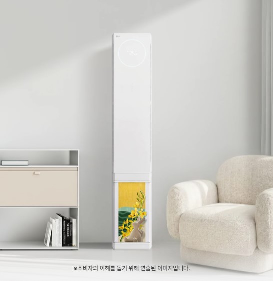 LG 휘센 AI 오브제컬렉션 뷰II 에어컨 싱글 (1시리즈)