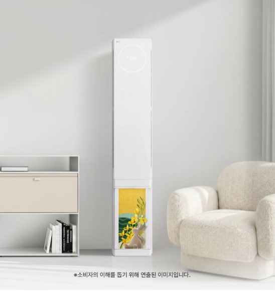 LG 휘센 AI 오브제컬렉션 뷰II 에어컨 싱글 (1시리즈)