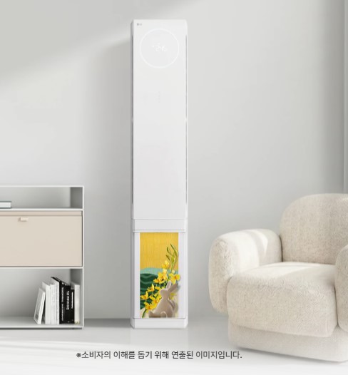 LG 휘센 AI 오브제컬렉션 뷰II 에어컨 싱글 (2시리즈)