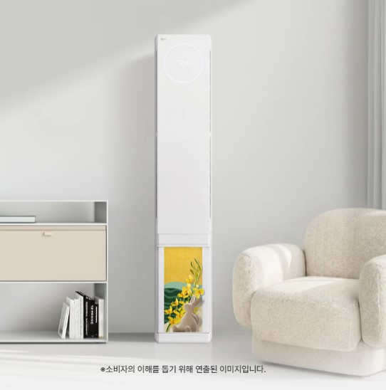 LG 휘센 AI 오브제컬렉션 뷰II 에어컨 싱글 (2시리즈)매립배관형 58.5㎡
