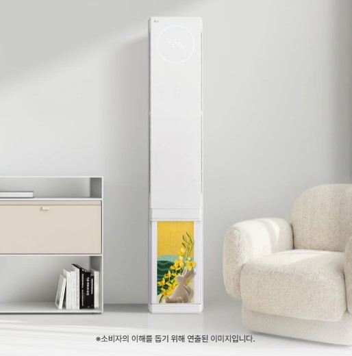 LG 휘센 AI 오브제컬렉션 뷰II 에어컨 싱글 (2시리즈)