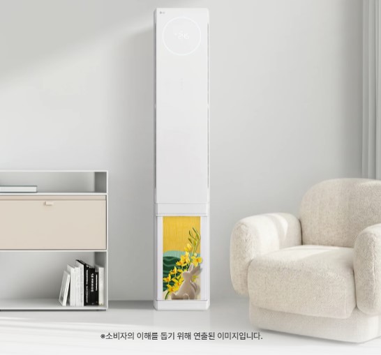LG 휘센 AI 오브제컬렉션 뷰II 에어컨 2in1 (2시리즈)