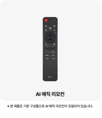 LG전자 OLED42C6K LG 올레드 evo AI 제품 이미지 3
