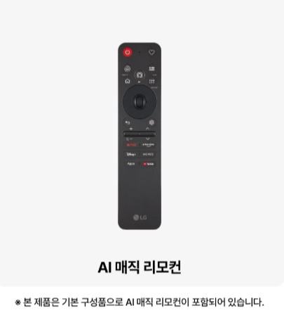 LG전자 OLED83C6S LG 올레드 제품 이미지 3