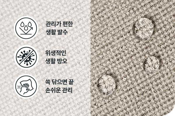 코웨이 CFK-F05 BEREX 모던 플러스 파운데이션 상세이미지 22