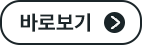 코웨이 CFK-FP01 BEREX 마이 프레임 기본형 상세이미지 24