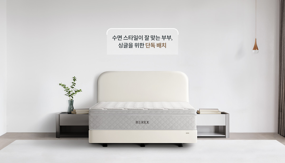 코웨이 CFK-TM13 BEREX 코지 프레임 상세이미지 32