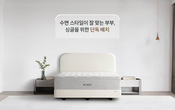 코웨이 CFK-TM13 BEREX 코지 프레임 상세이미지 33