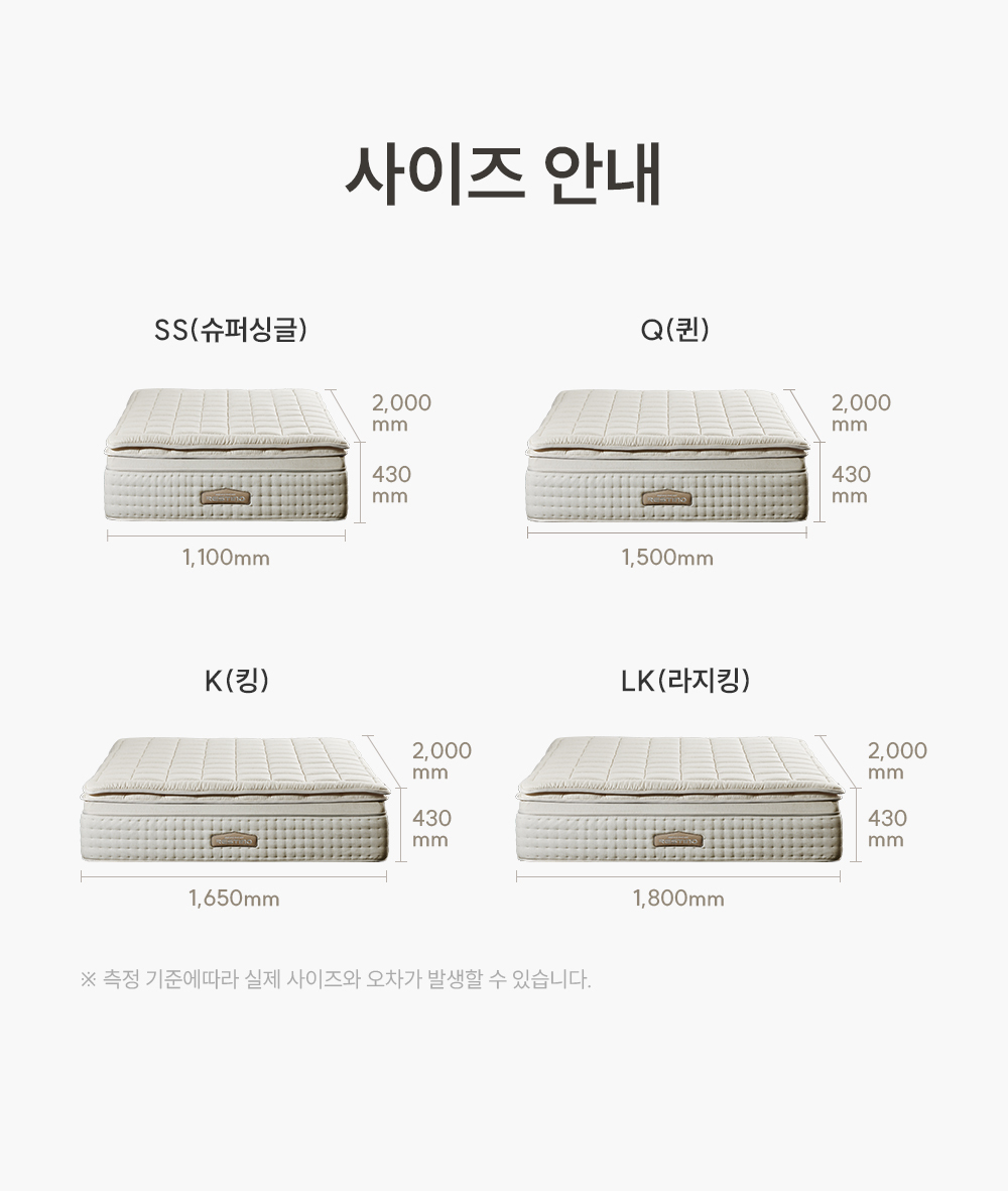 쿠쿠 CRM-F01HPSQ 레스티노 매트리스 상세이미지 10