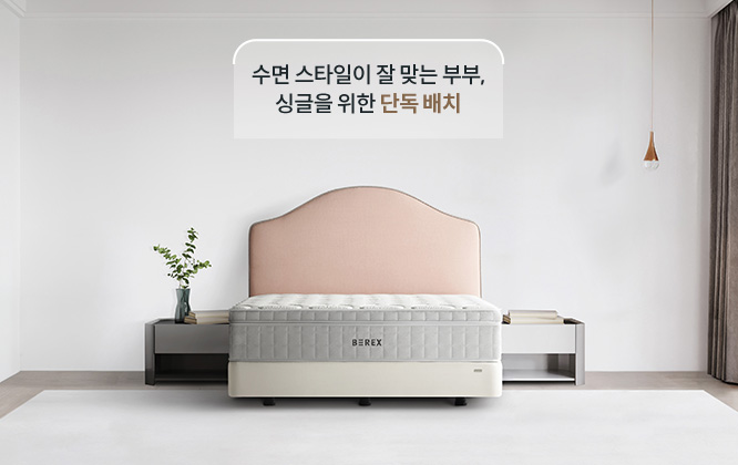 코웨이 CFLK-TM14 BEREX 루나 프레임 상세이미지 29