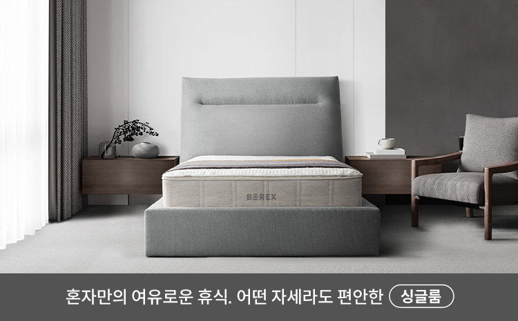 코웨이 CFQ-CB01 BEREX 컴포트 프레임 상세이미지 50