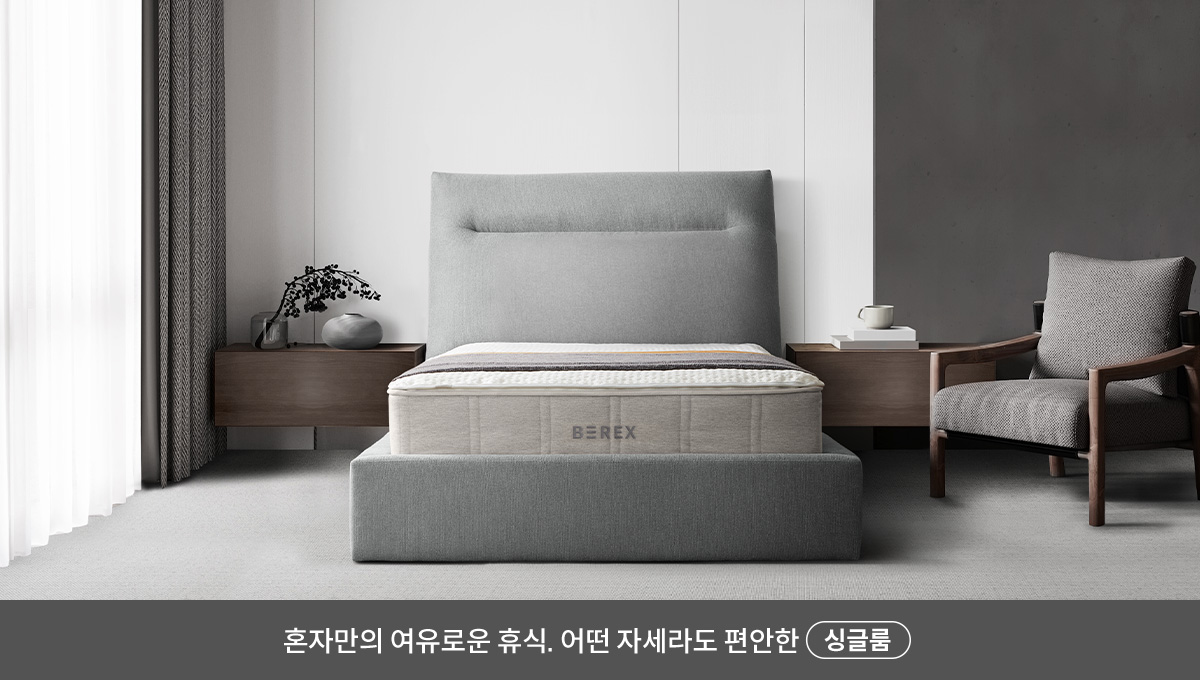코웨이 CFQ-CB01 BEREX 컴포트 프레임 상세이미지 49