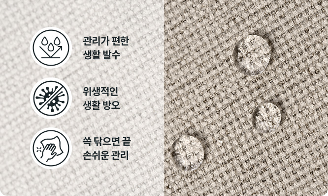 코웨이 CFQ-F05 BEREX 모던 플러스 파운데이션 상세이미지 25