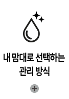 코웨이 APM-1226H 듀얼클린 가습공기청정기2 상세이미지 4