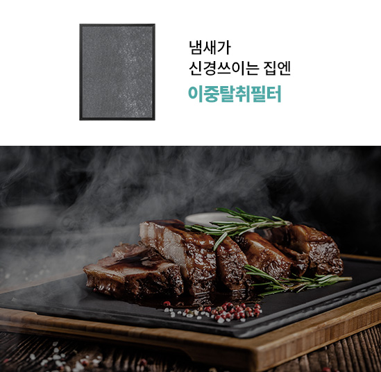 코웨이 APM-1226H 듀얼클린 가습공기청정기2 상세이미지 40
