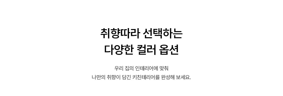 SK매직 WPU-IAC606S MEGA ICE 얼음정수기 mini 상세이미지 22