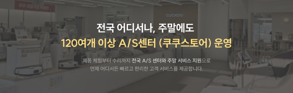 쿠쿠 CA-CRC1010W 벽걸이형 에어컨 CA-CRC1010W 상세이미지 15