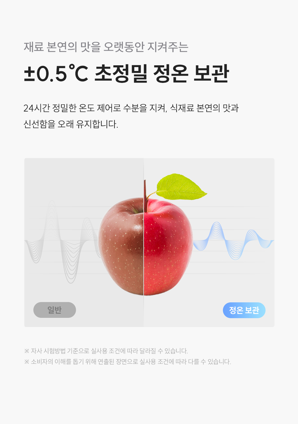 쿠쿠 CRG-CR4810MS 쿠쿠 프리미엄 냉장고 상세이미지 6