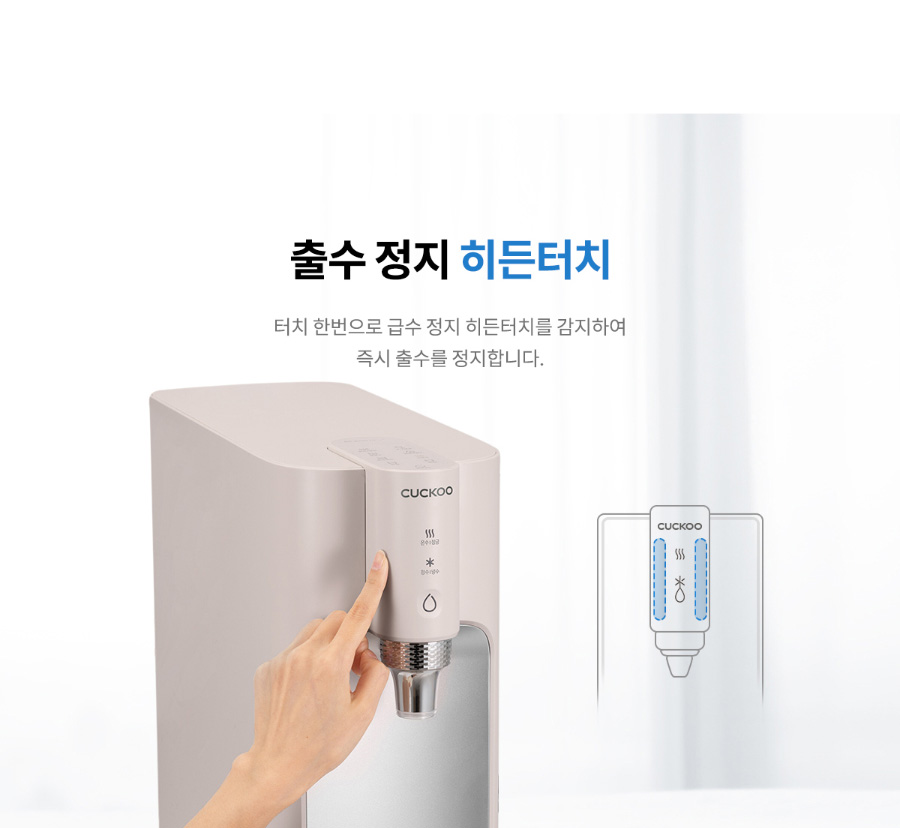 쿠쿠 CP-TS100GP 쿠쿠 100도 끓인물 정수기 상세이미지 11