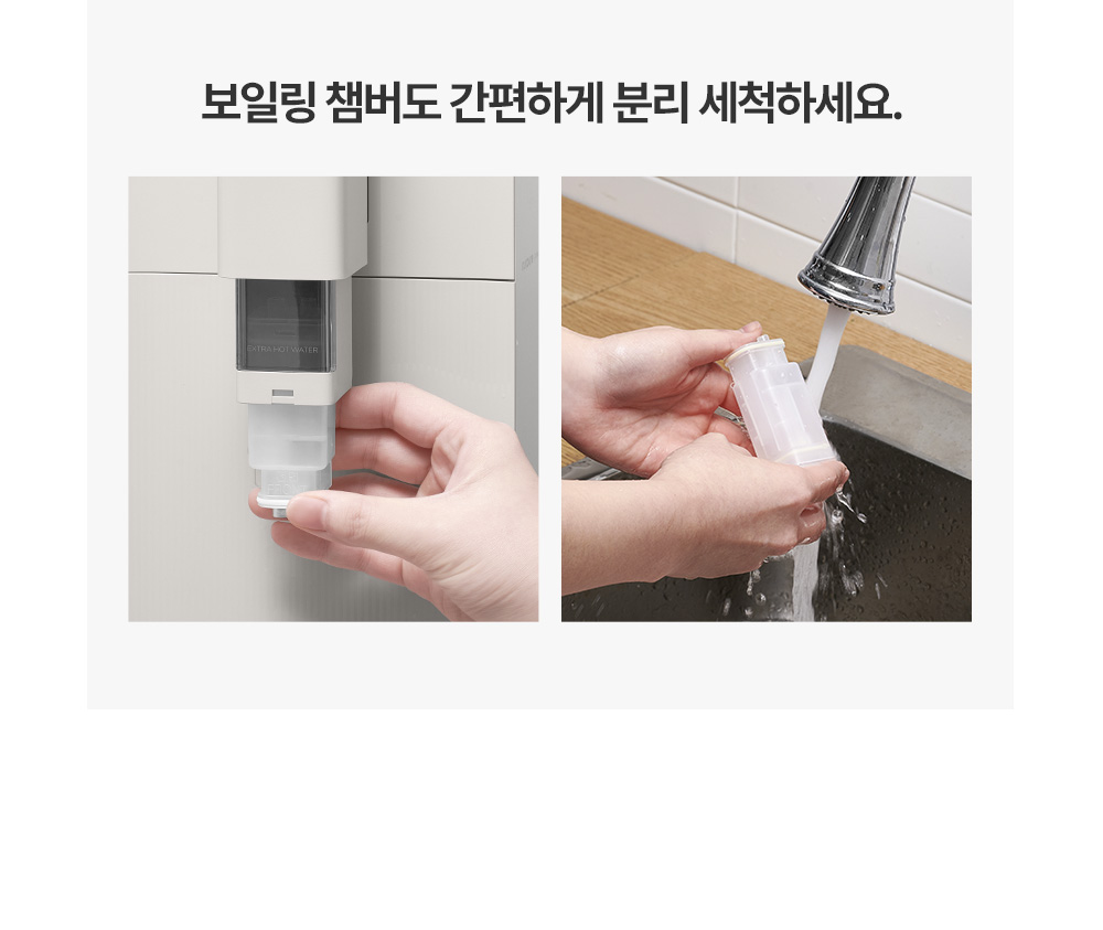 CP-ABSC100GW_쿠쿠 스팀100 바리스타 정수기_13번째 상세정보 쿠쿠 CP-ABSC100GW 쿠쿠 스팀100 바리스타 정수기 상세이미지 14