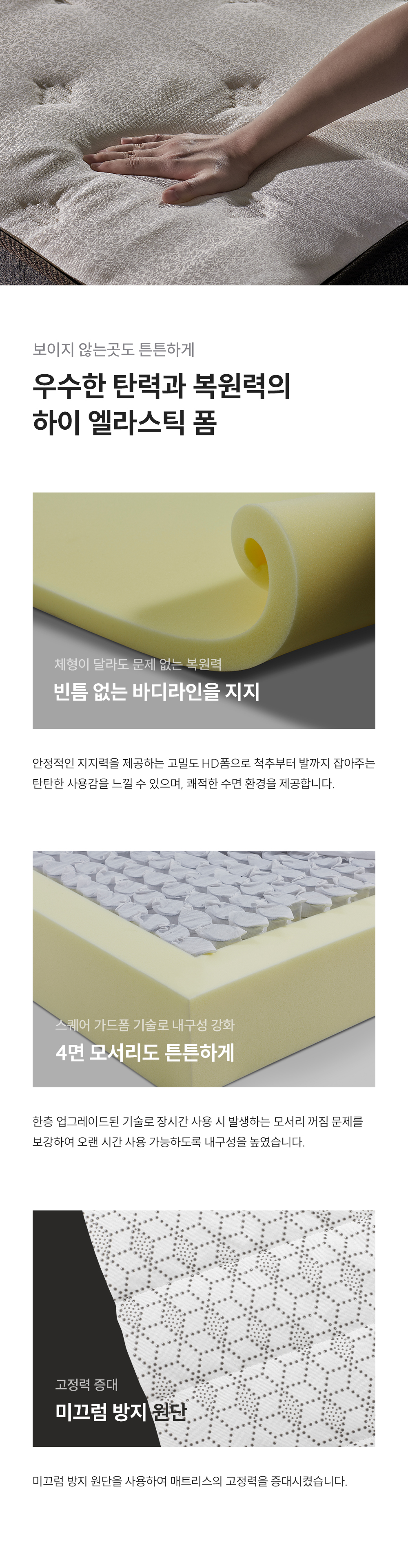 쿠쿠 CRM-A10Q 레스티노 매트리스 직접관리 상세이미지 6