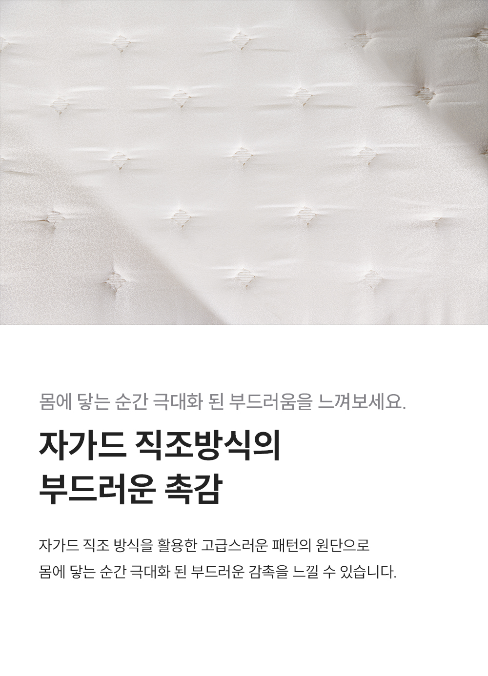 쿠쿠 CRM-A10LK 레스티노 매트리스 직접관리 상세이미지 5