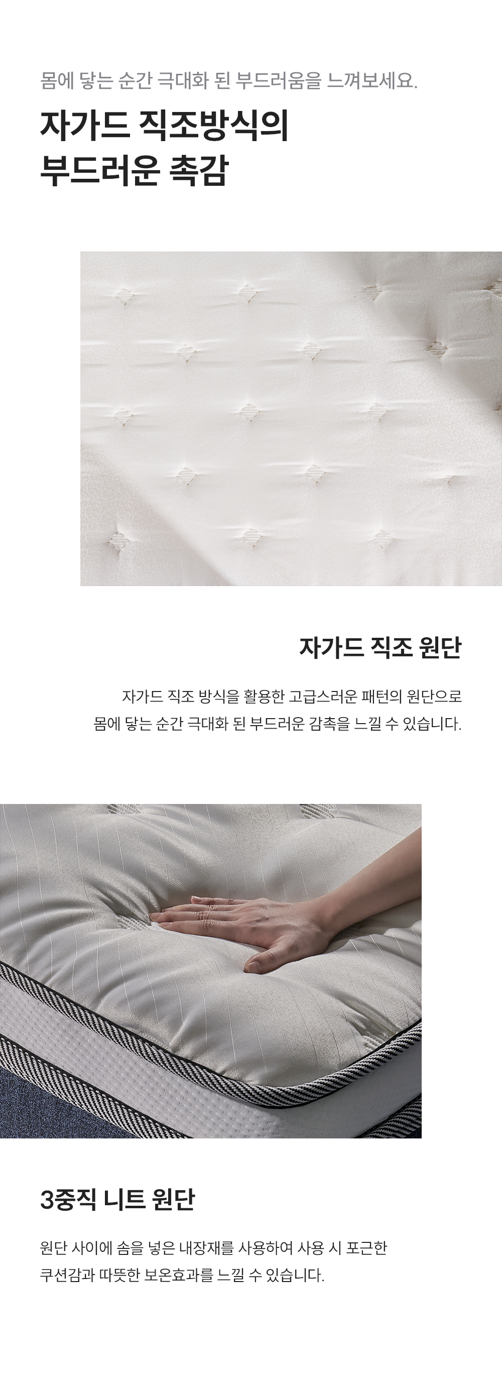 쿠쿠 CRM-B10LK 레스티노 매트리스 상세이미지 5