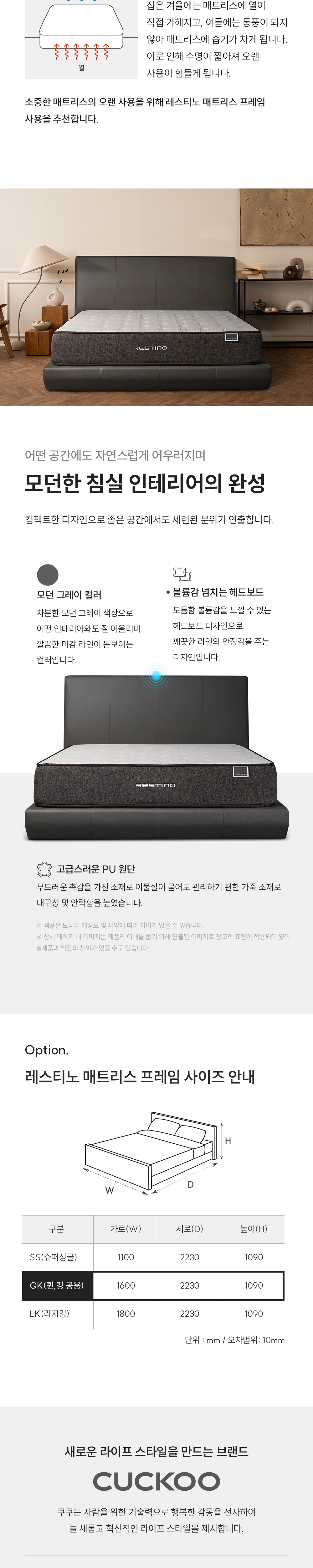 점퍼 상품상세 이미지-S2L1